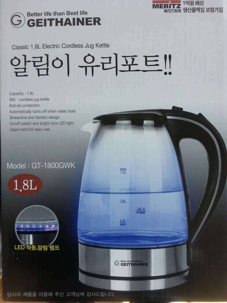 주방용품 여러가지 (중고장터 - 비낚시용품)