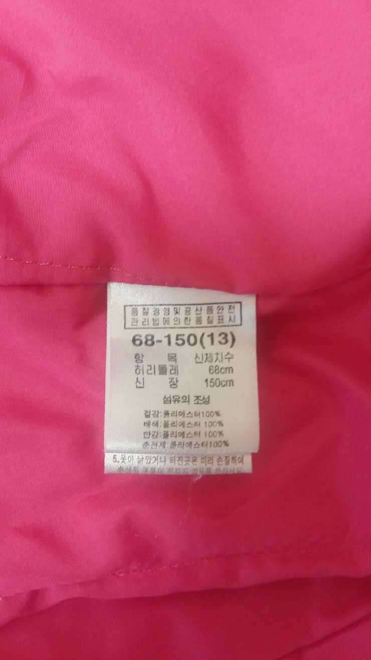 초등학교 여자 스키복 청바지 (중고장터 - 비낚시용품)