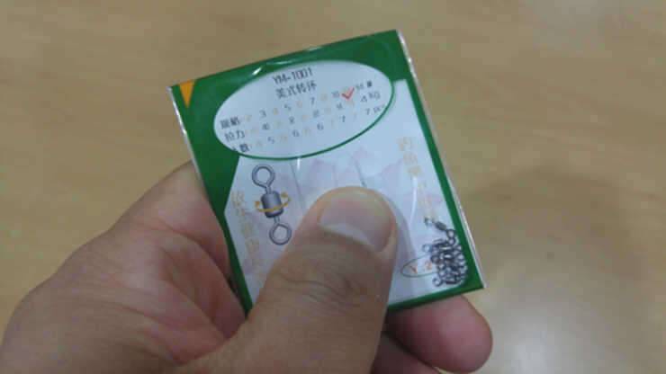 뿌리는 모기약 쿨토시 팝니다 (중고장터 - 비낚시용품)