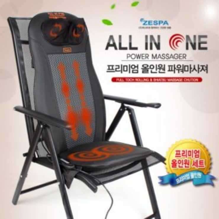 안마의자 교환이나 판매합니다 (중고장터 - 비낚시용품)