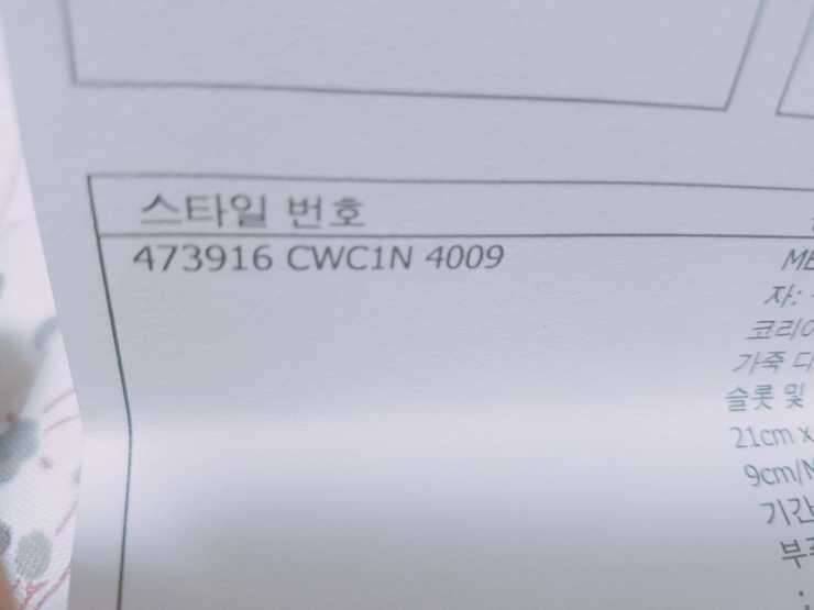 구찌지갑 팝니다 (중고장터 - 비낚시용품)