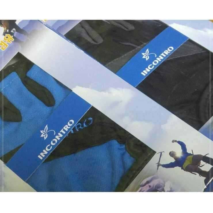 휴대용부탄 가스랜지 낚시장갑 미니앨범 (중고장터 - 비낚시용품)
