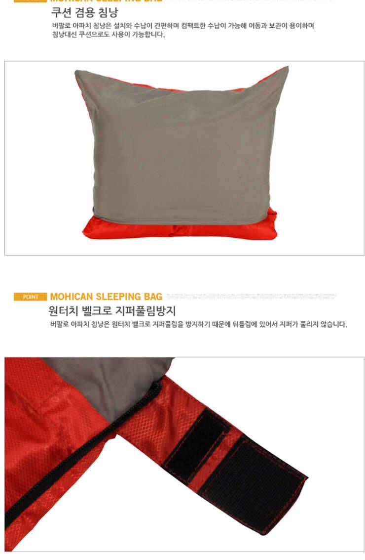 체어침낭그늘막텐트랜턴캠핑등 (중고장터 - 비낚시용품)