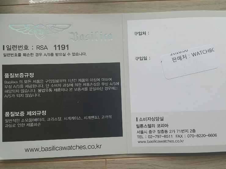 사용안하는 시계3점 (중고장터 - 비낚시용품)