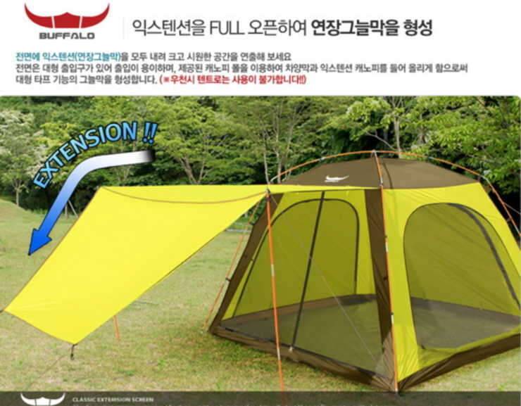 체어침낭그늘막텐트랜턴캠핑등 (중고장터 - 비낚시용품)