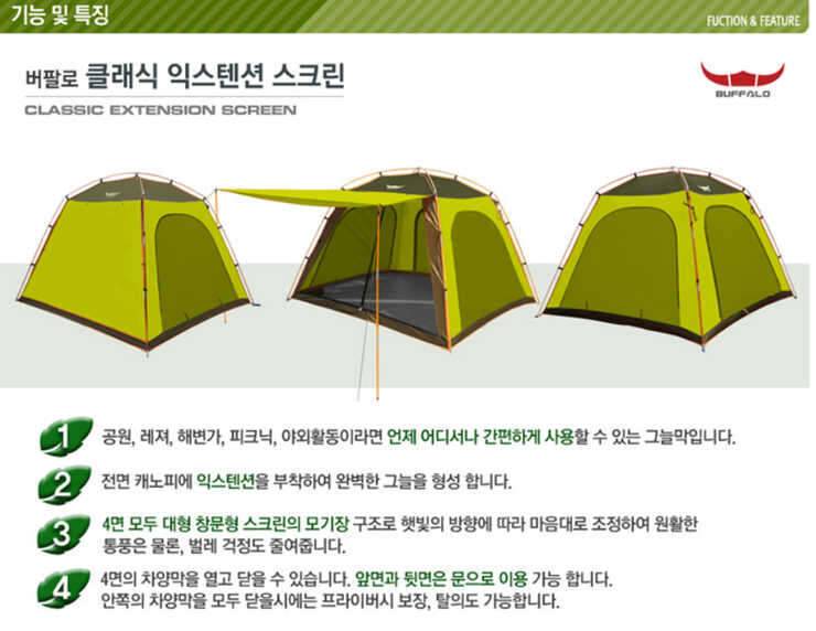체어침낭그늘막텐트랜턴캠핑등 (중고장터 - 비낚시용품)