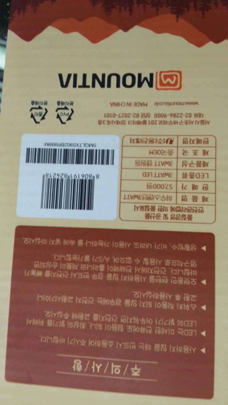 체어침낭그늘막텐트랜턴캠핑등 (중고장터 - 비낚시용품)