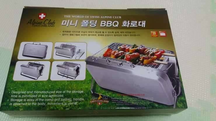 미니 폴딩 BBQ 화로 어항수족관 은성 슈퍼플렉스 기 원투대 (중고장터 - 비낚시용품)