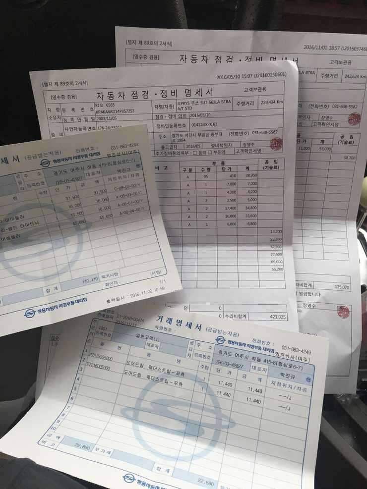 무쏘스포차 판매 합니다 32업 (중고장터 - 비낚시용품)