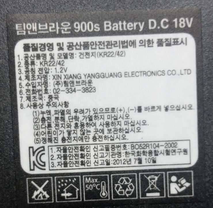 무선 전동드릴 팝니다 (중고장터 - 비낚시용품)
