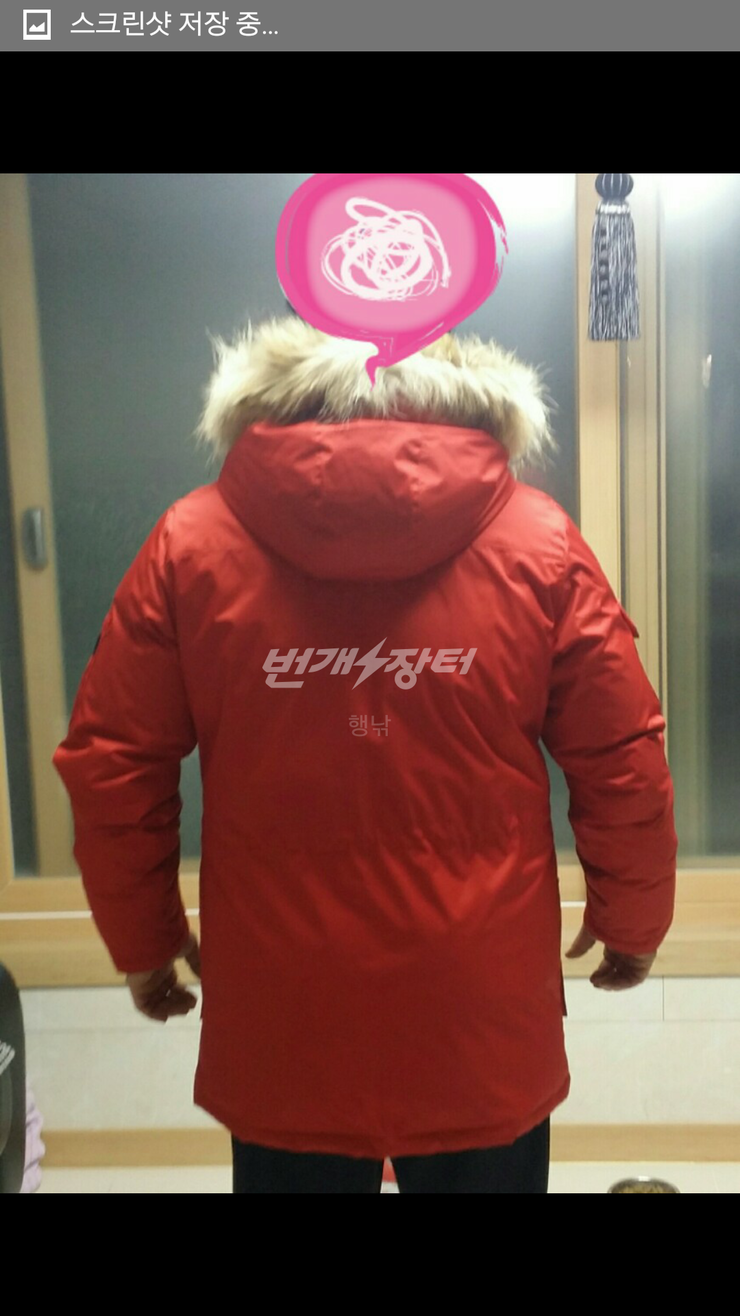 야상 패딩점퍼 분양합니다 (중고장터 - 비낚시용품)