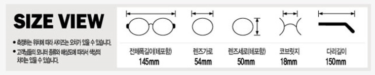 레이밴 선글라스 팝니다 RB2140 F901 54 (중고장터 - 비낚시용품)