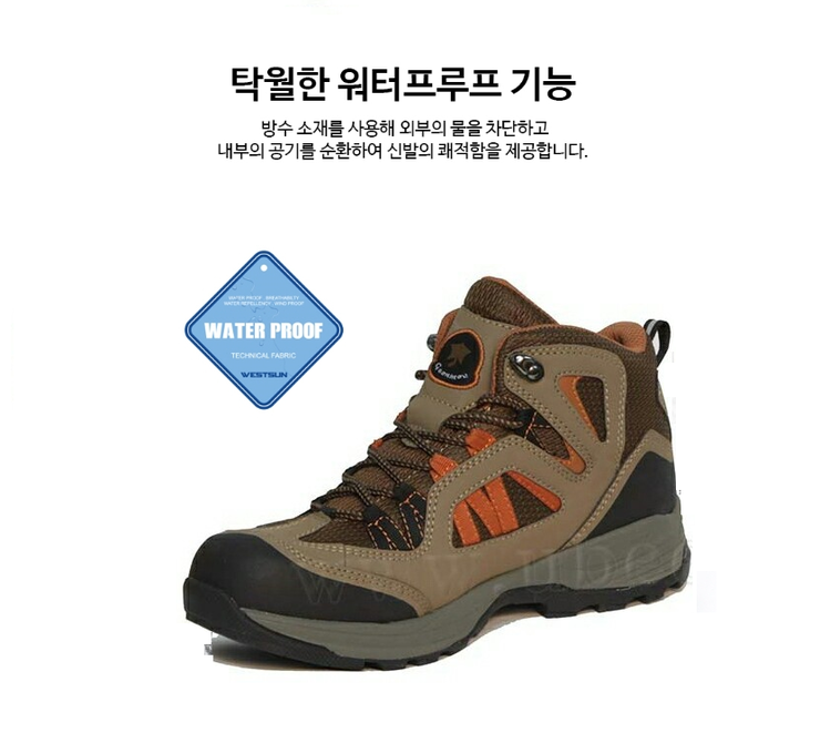 방수 등산화 트레킹화 (중고장터 - 비낚시용품)