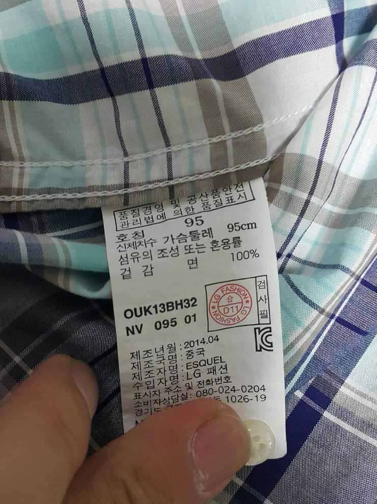 빈폴 봄가을 자켓 외 (중고장터 - 비낚시용품)