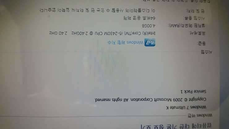 노트북hp4230s 팝니다 (중고장터 - 비낚시용품)