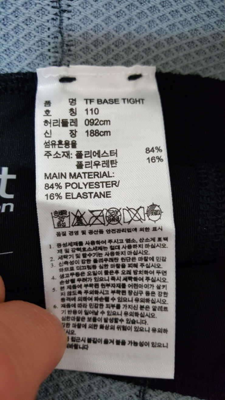 아디다스 테크핏 베이스 타이트D82125 사이즈110 팝니다 (중고장터 - 비낚시용품)