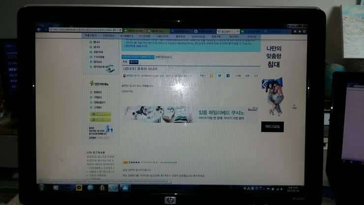 HP모니터 20인치2008년식팝니다 (중고장터 - 비낚시용품)