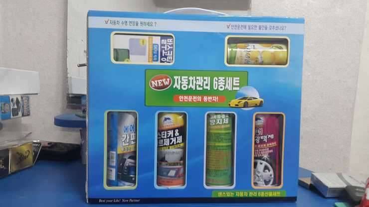 미사용품 (중고장터 - 비낚시용품)