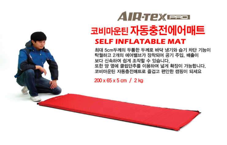 자충메트침낭접이식테이블과의자랜턴겸용 캠핑등 (중고장터 - 비낚시용품)