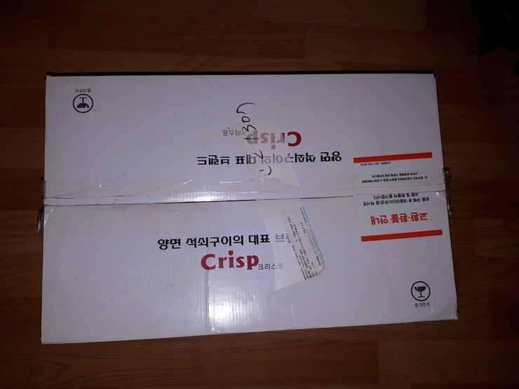 양면석쇠구이 (중고장터 - 비낚시용품)
