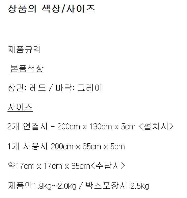 자충메트침낭접이식테이블과의자랜턴겸용 캠핑등 (중고장터 - 비낚시용품)