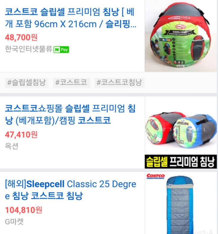 자충메트침낭접이식테이블과의자랜턴겸용 캠핑등 (중고장터 - 비낚시용품)