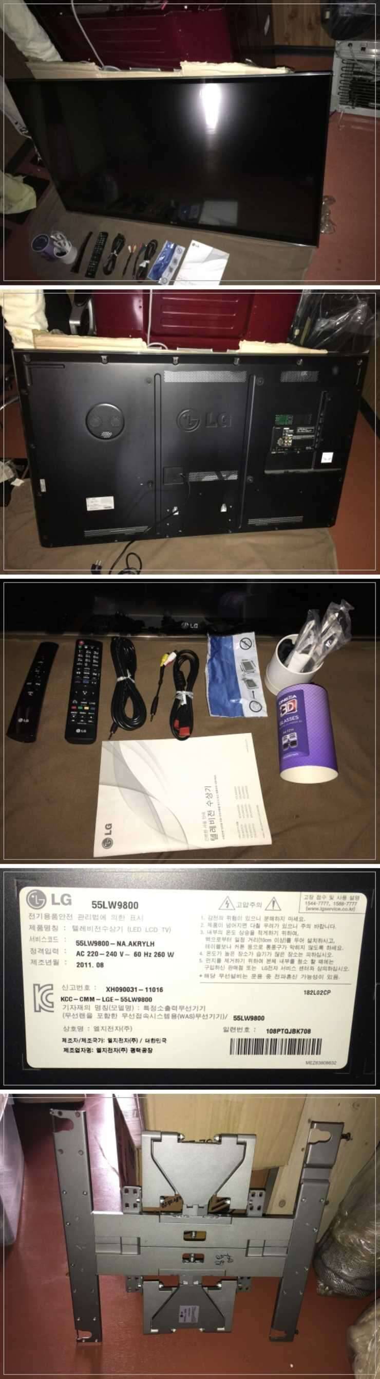 LG 3D 스마트TV 55인찌재업 (중고장터 - 비낚시용품)