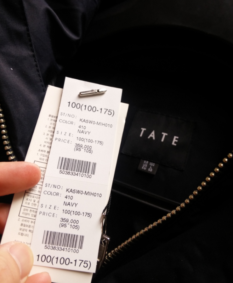 TATE 테이트 패딩 100 (중고장터 - 비낚시용품)