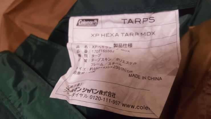 콜맨타프와 네파테이블 팝니다 (중고장터 - 비낚시용품)