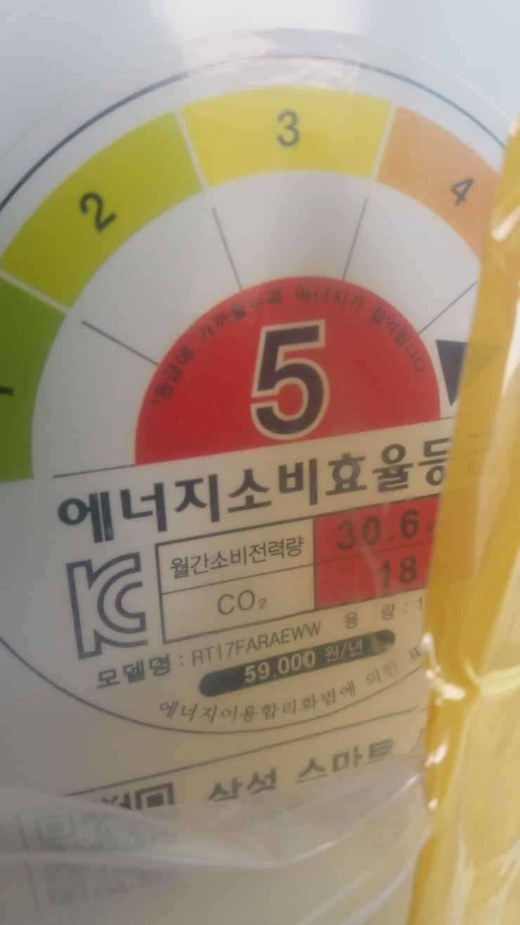 TV삼성 32냉장고160리터세탁기10키로새제품 (중고장터 - 비낚시용품)