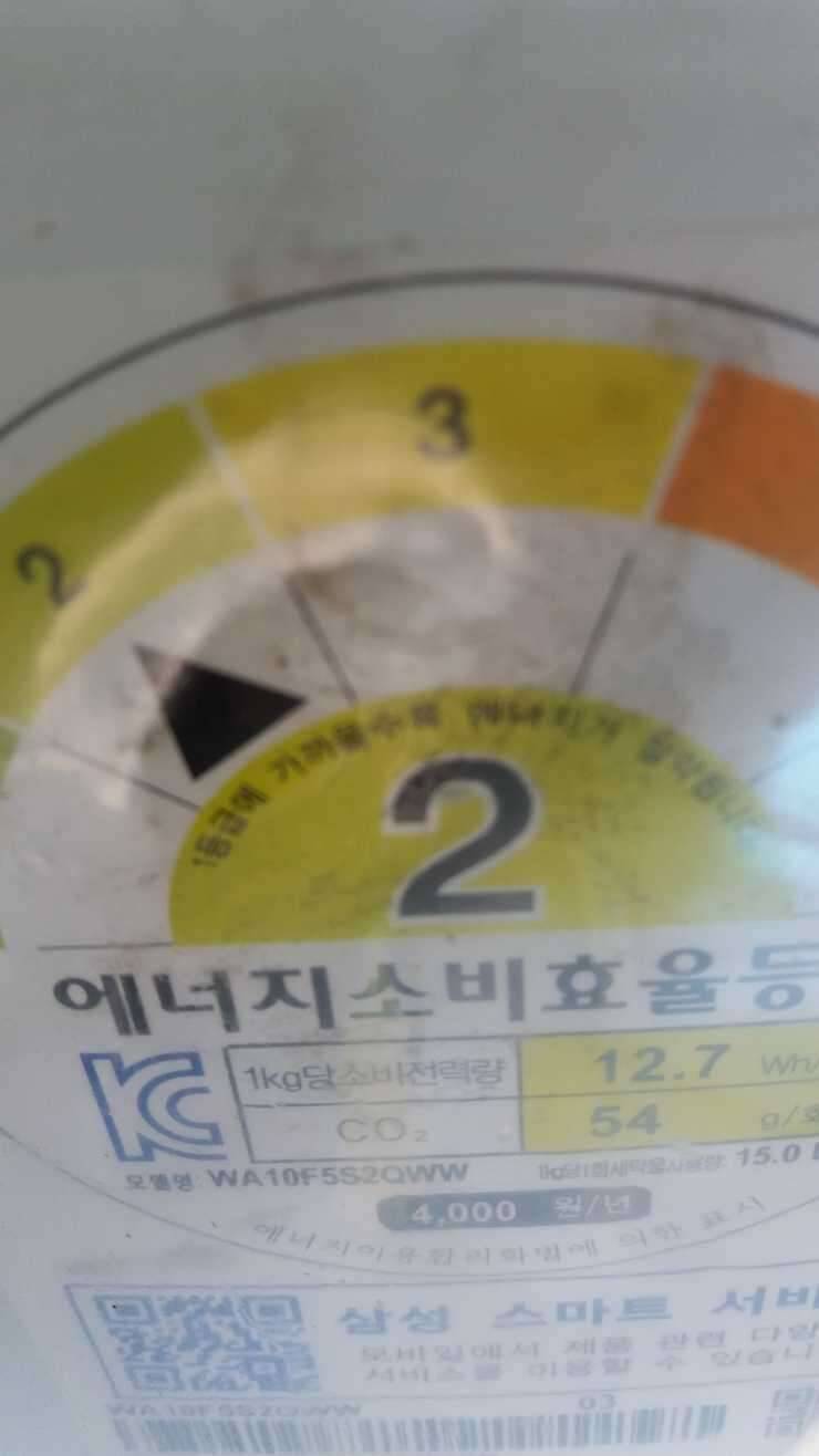 TV삼성 32냉장고160리터세탁기10키로새제품 (중고장터 - 비낚시용품)