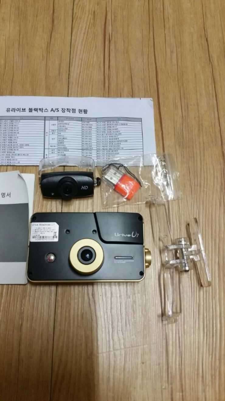 유라이브 블래박스 팜 (중고장터 - 비낚시용품)