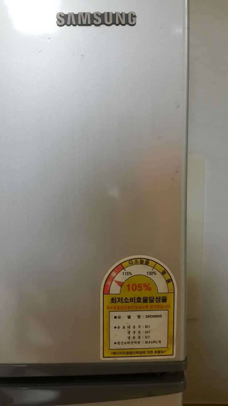 54L 삼성냉장고 팝니다 제가 잠시 사용했던거구요 (중고장터 - 비낚시용품)