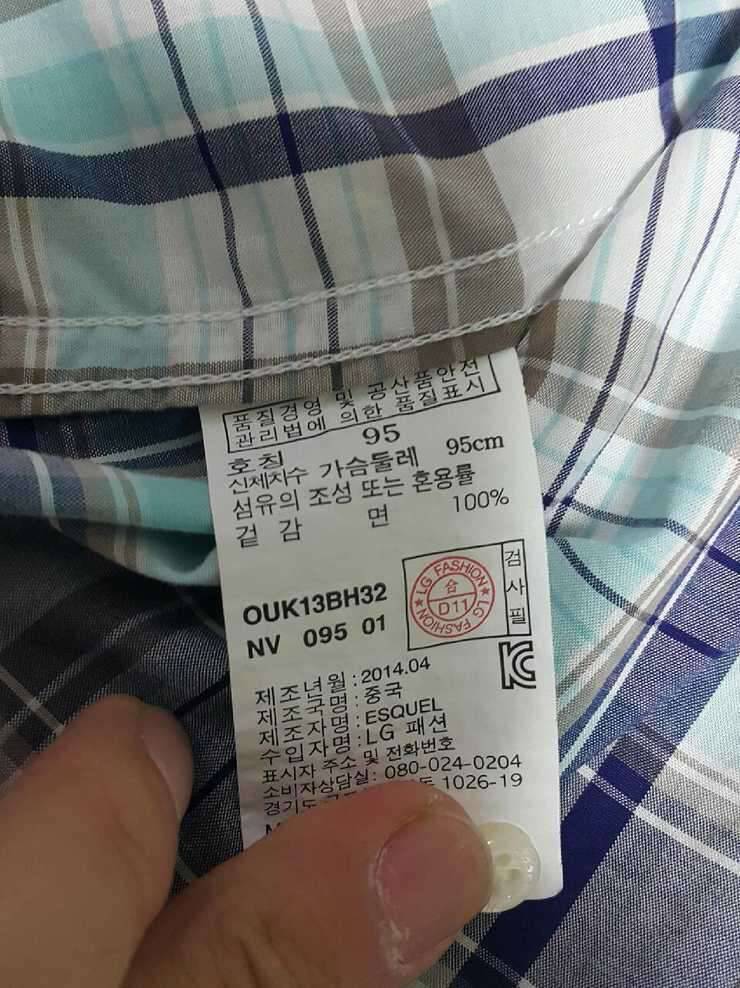 깨끗한 옷 3벌 (중고장터 - 비낚시용품)