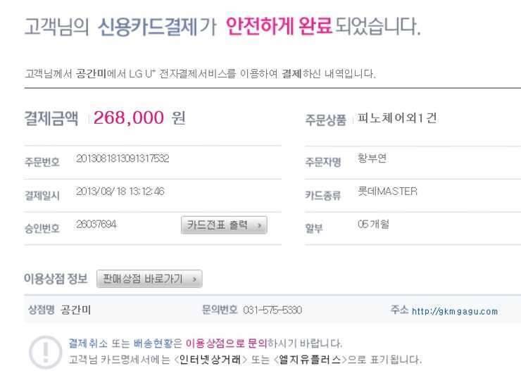 의자 (중고장터 - 비낚시용품)