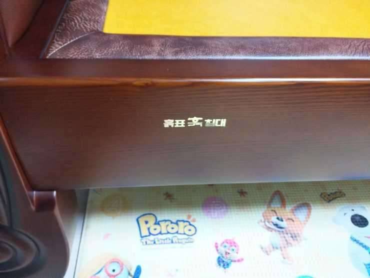 흙표 흙침대 팝니다 (중고장터 - 비낚시용품)