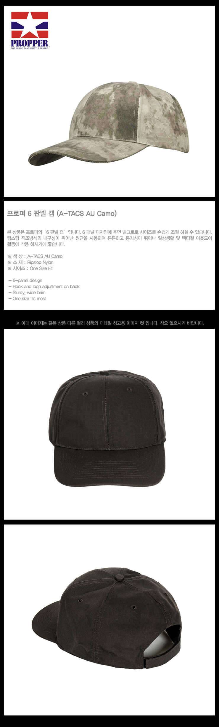 프로퍼 6 판넬 캡 모자 2종류 팝니다 (중고장터 - 비낚시용품)