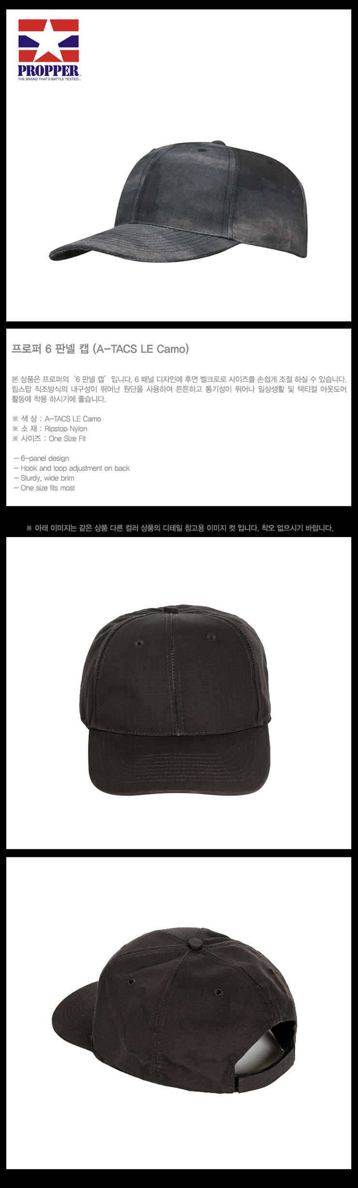 프로퍼 6 판넬 캡 모자 2종류 팝니다 (중고장터 - 비낚시용품)