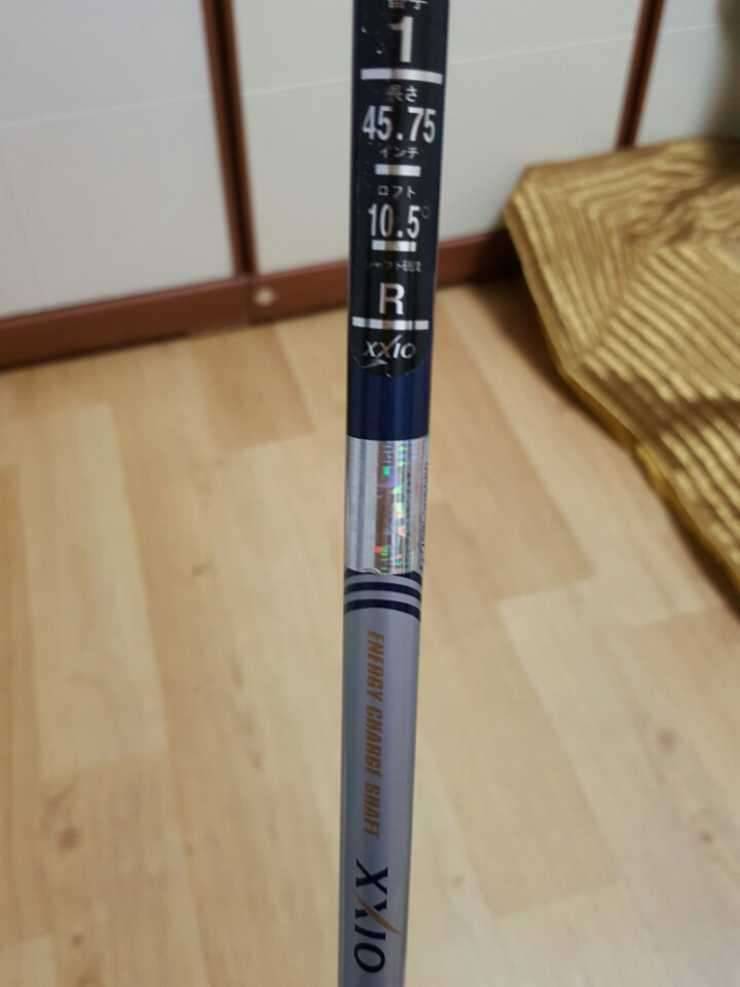 아티누스 패딩95 외 (중고장터 - 비낚시용품)