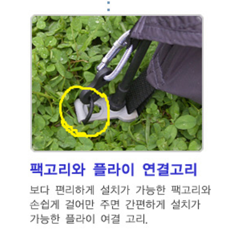 코베아 그란운드 체어 캠프타운 텐트 (중고장터 - 비낚시용품)