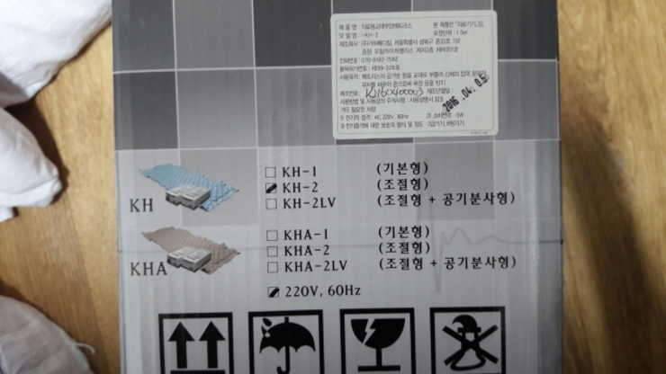 욕창방지용에어메트리스팝니다 (중고장터 - 비낚시용품)