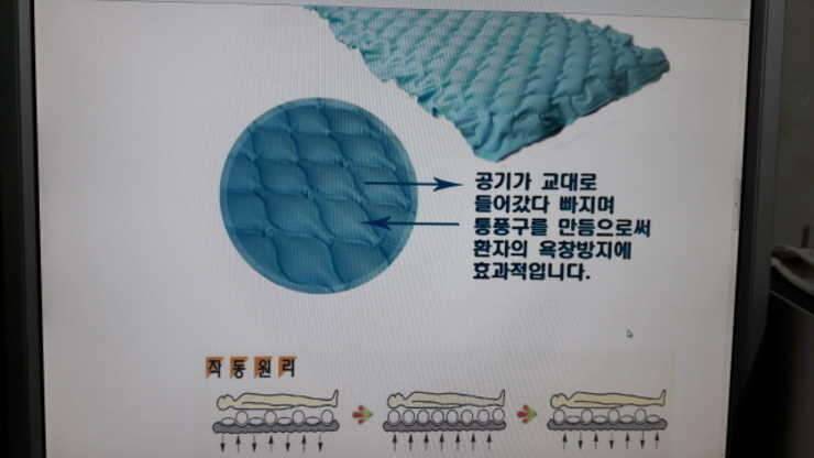 욕창방지용에어메트리스팝니다 (중고장터 - 비낚시용품)