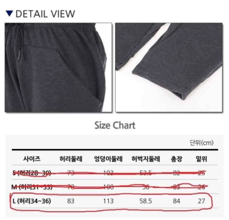 아이스박스 기모바지 아디다스 7부 바지 (중고장터 - 비낚시용품)