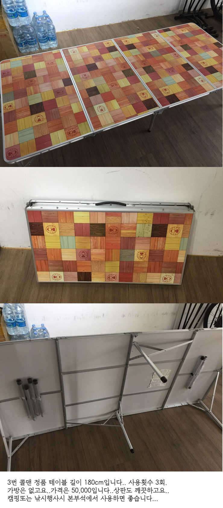 텐트코트미니더블체어콜맨테이블콜맨텐트등 팝니다 (중고장터 - 비낚시용품)