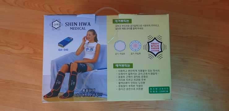 다리맛사지 제품 팝니다 (중고장터 - 비낚시용품)