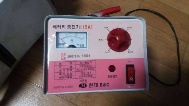 배터리와 충전기 (중고장터 - 비낚시용품)