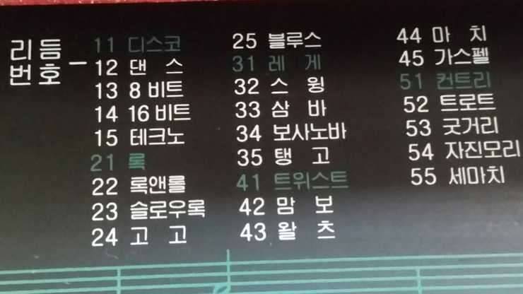 디지털피아노고급형 그랜드코리아 제품 바이올린초등학생용 팝니다 (중고장터 - 비낚시용품)