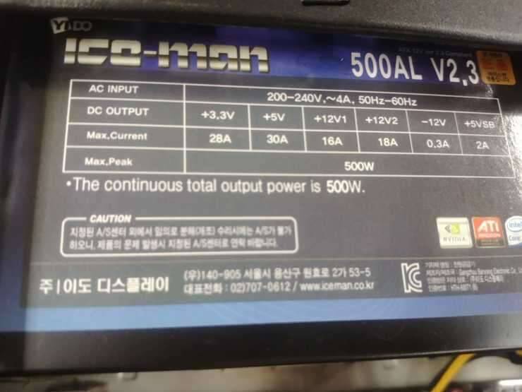 i3부품 택포2만 (중고장터 - 비낚시용품)