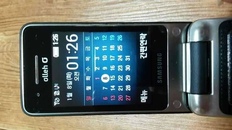 3G 폴더폰 삼성smb510k (중고장터 - 비낚시용품)