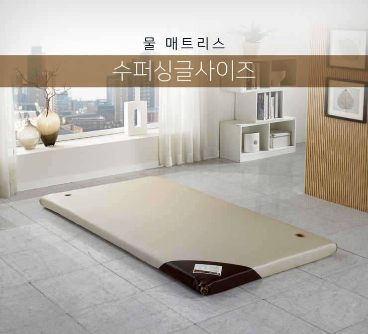 이지슬립 물침대 수퍼싱글재업 (중고장터 - 비낚시용품)